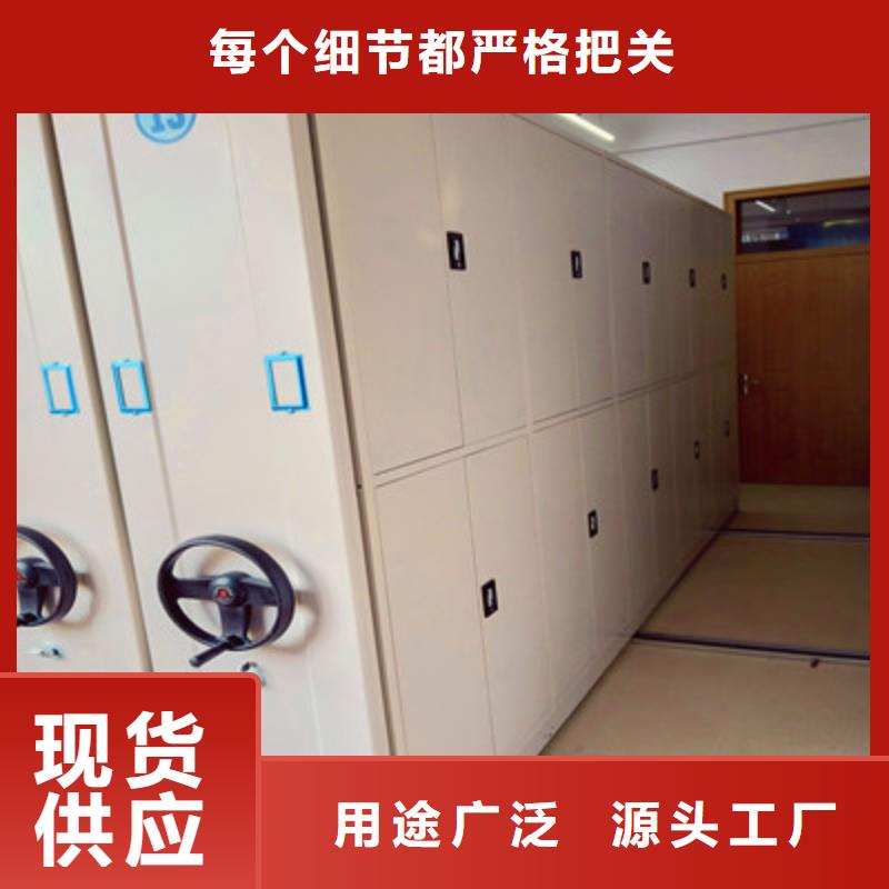 【源头实体厂商 手摇密集柜_手摇动密集架质量好】|电动智能密集柜-鑫康档案设备有限公司(防城港分公司)