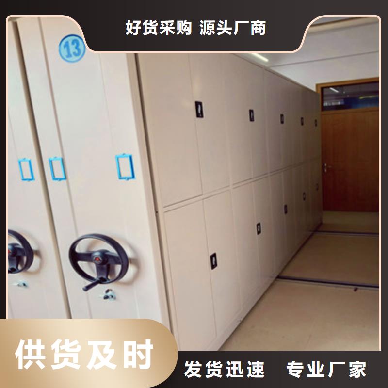 密集架图书柜现货批发价格