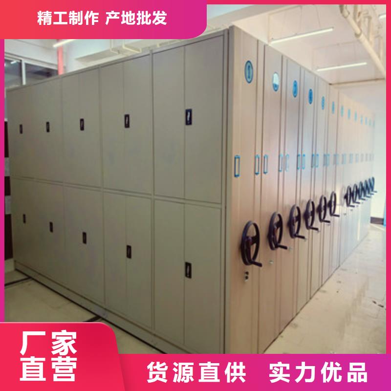 优惠的单证档案密集架品牌厂家