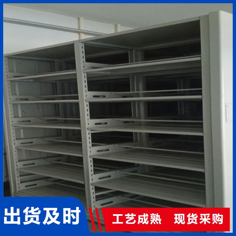 诚实守信【鑫康】密集书架