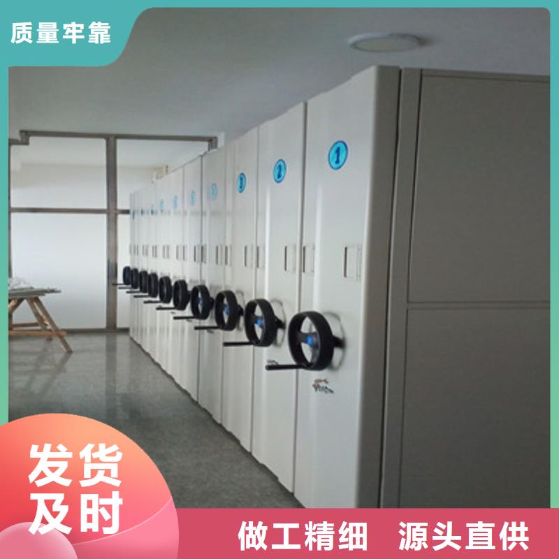 档案库房密集柜厂家_档案库房密集柜