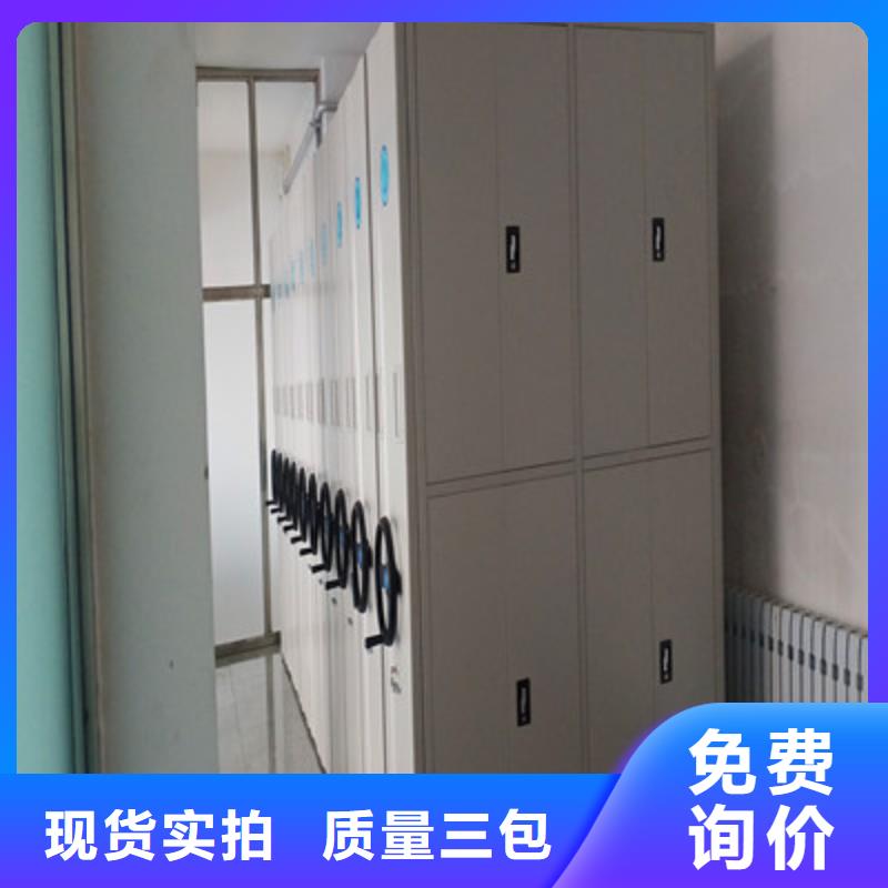 临夏|陇南|定西|酒泉|甘南|张掖|白银手摇密集柜【直列式移动密集架】按需定制真材实料-二八商务