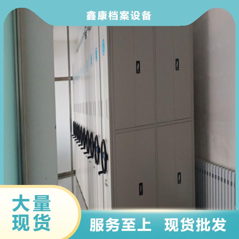 【 手摇密集柜_手摇动密集架质量好】当地货源