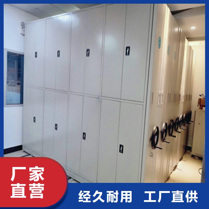手摇密集柜【不动产档案密集柜】优选好材铸造好品质-鑫康档案设备(佳木斯市分公司)