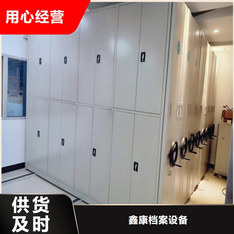 大量现货供应商家【鑫康】移动档案文件架