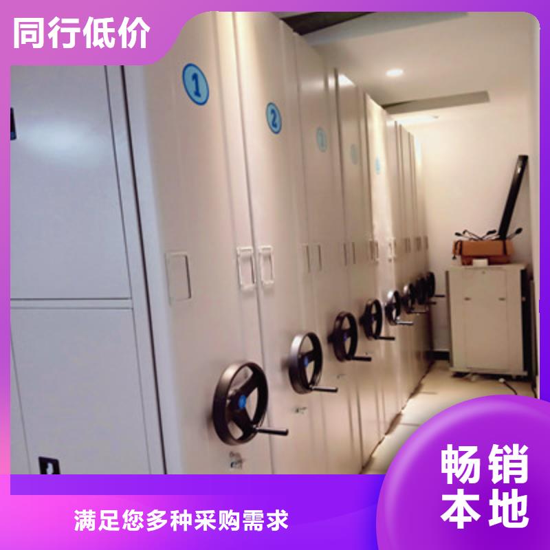 鑫康移动式密集架手摇密集柜密集档案架实地大厂