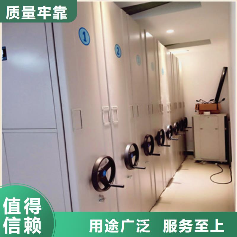 生产厂家欢迎咨询【鑫康】密集型活动档案柜