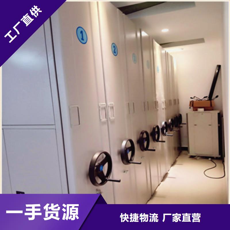 图书室智能密集书架选材用心