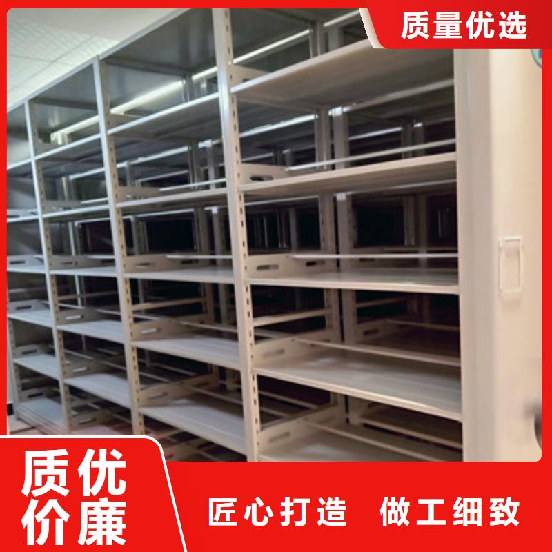 封闭型密集柜的规格尺寸