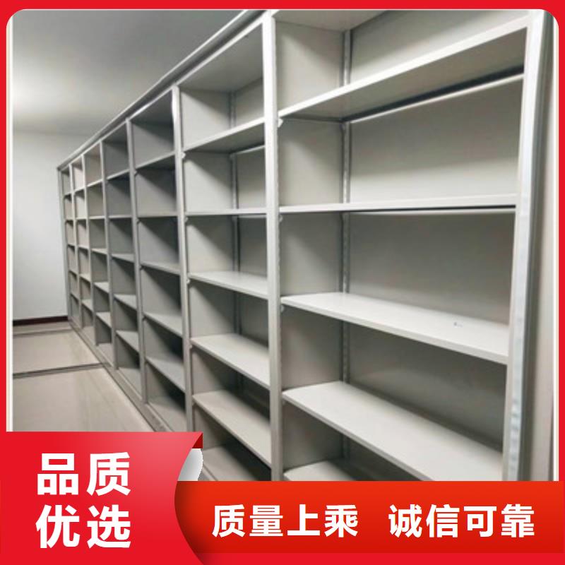 用心服务【鑫康】财会凭证密集架