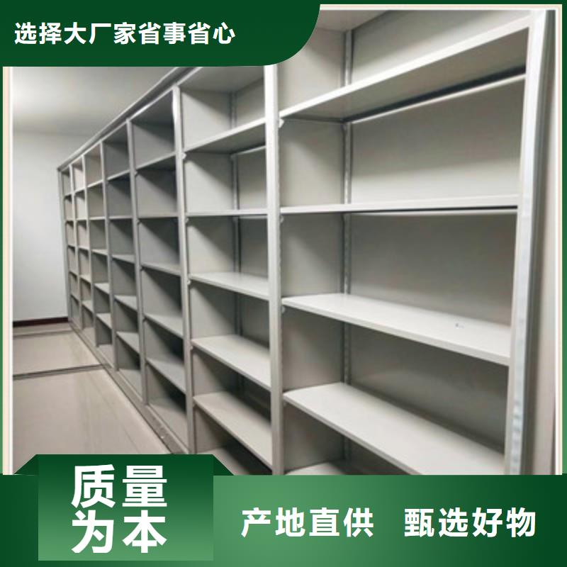 生产厂家【手摇密集柜,档案馆藏室密集柜支持非标定制】