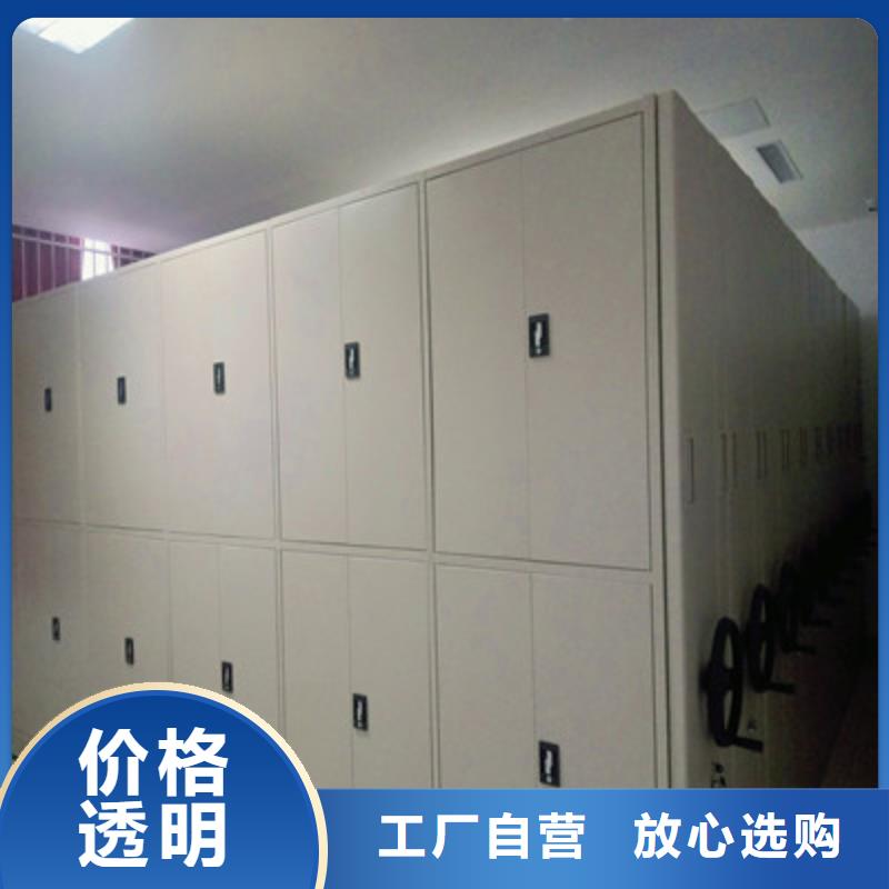 诚信的档案密集架厂家