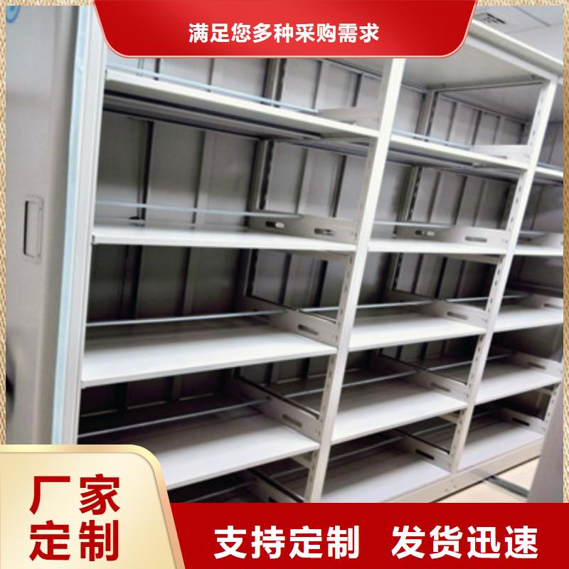 封闭型密集柜的规格尺寸