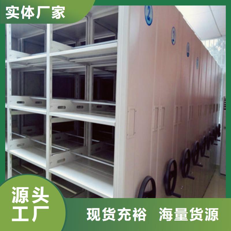 【 手摇密集柜,活动密集架实力工厂】鑫康电动智能密集柜