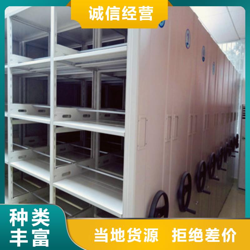 鑫康移动式密集架手摇密集柜密集档案架实地大厂