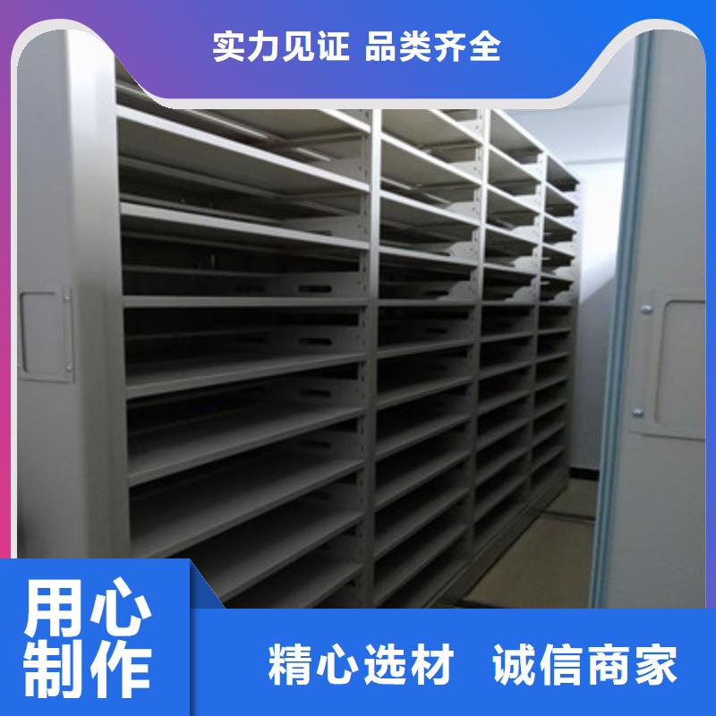 【源头实体厂商 手摇密集柜_手摇动密集架质量好】|电动智能密集柜-鑫康档案设备有限公司(防城港分公司)