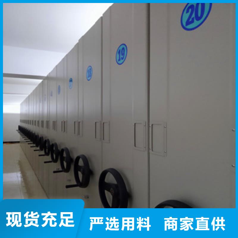 零售店【鑫康】摇把式密集柜