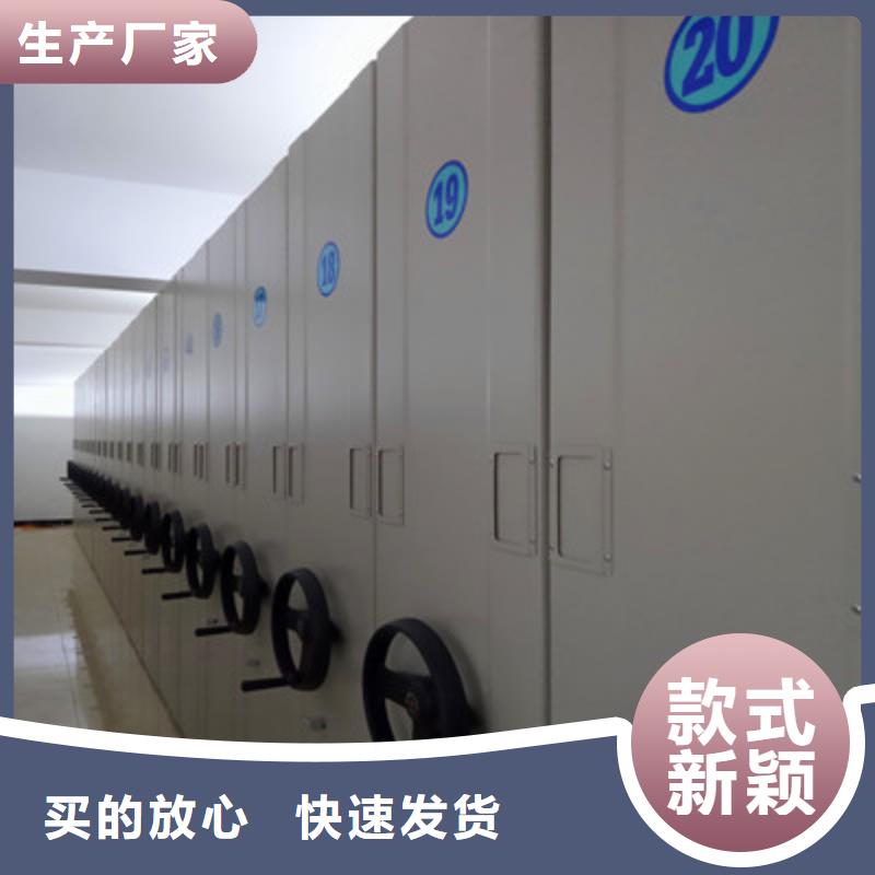 档案架可靠的商家