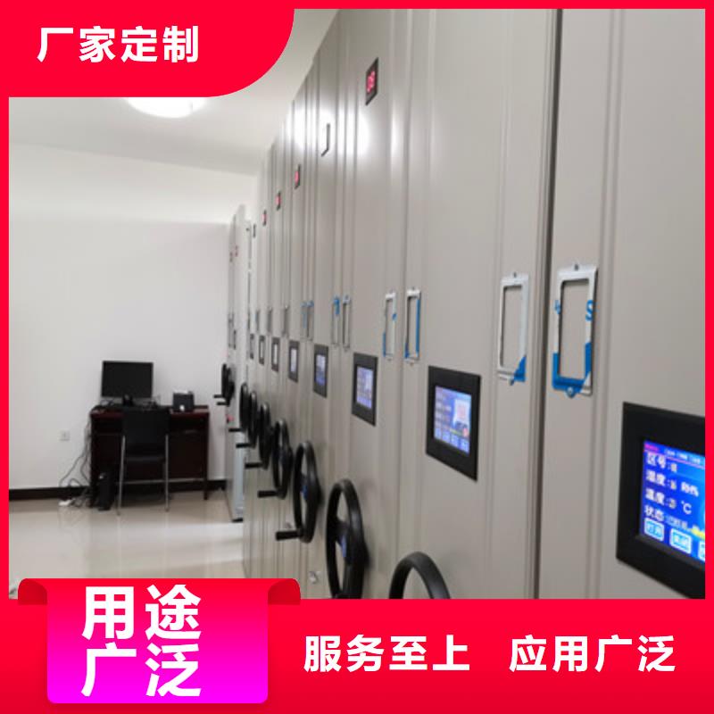 施工案例【鑫康】移动档案橱