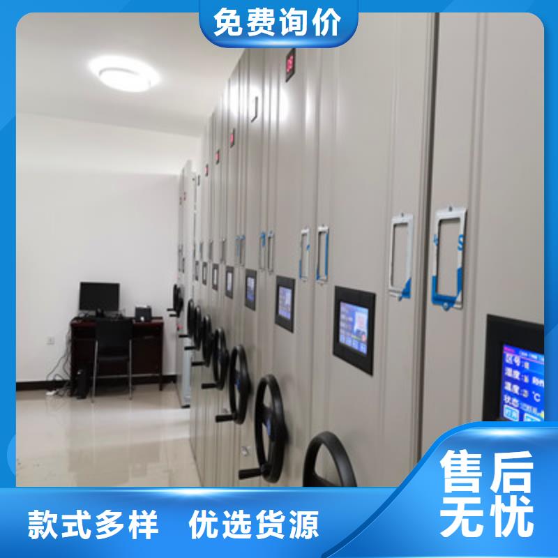 不动产档案密集柜可随时发货