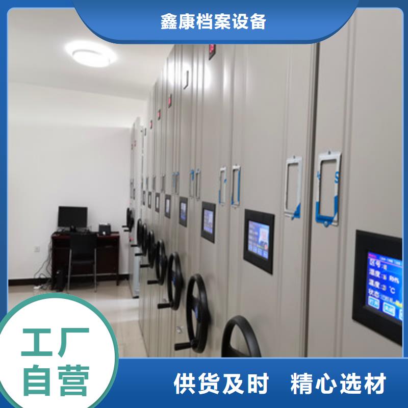 2025经验丰富#机械式密集柜定制#源头厂家