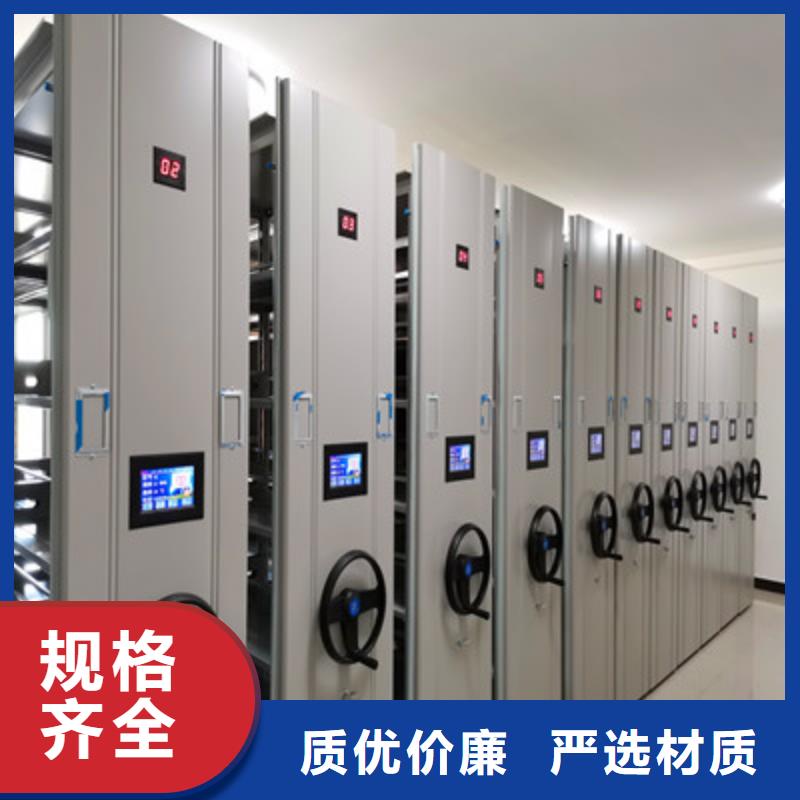 鑫康移动式密集架手摇密集柜密集档案架实地大厂