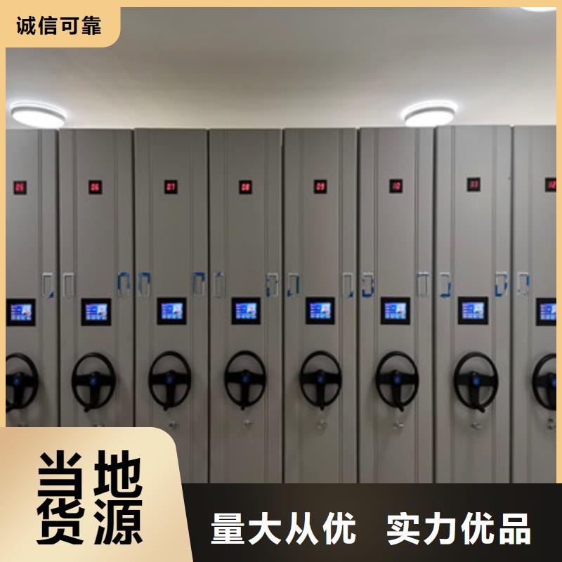 综合档案密集架老牌企业