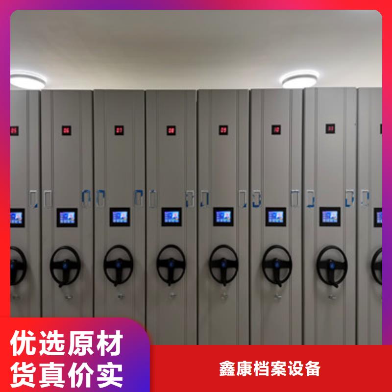 产品资讯【鑫康】电动密集架