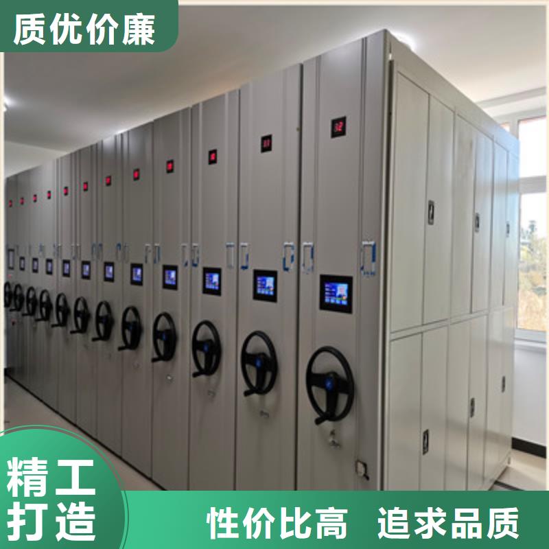 封闭型密集柜的规格尺寸