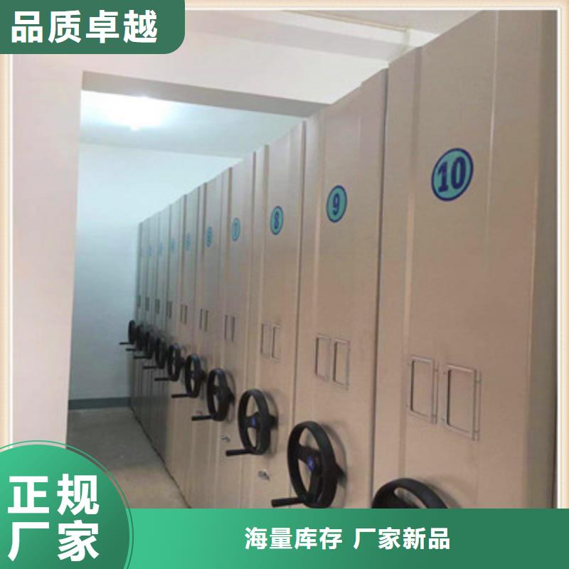 批发手摇密集活动柜找鑫康档案设备