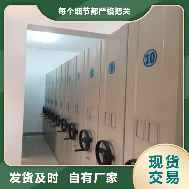 注重细节 手摇密集柜【直列式移动密集架】按需定制真材实料-鑫康