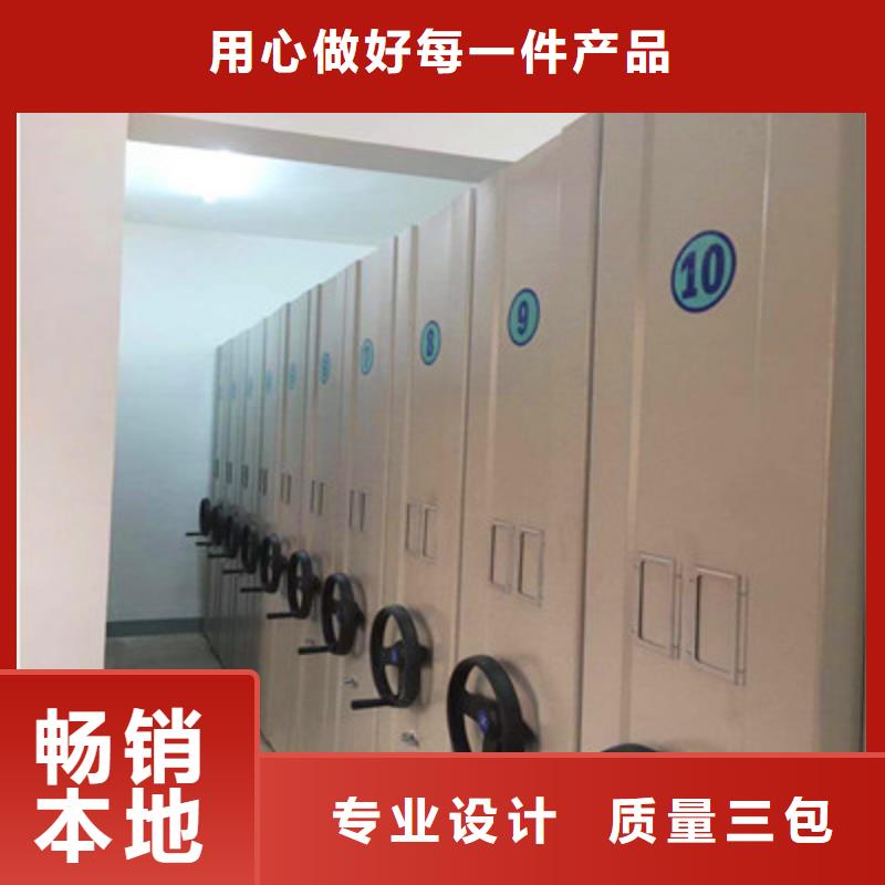 用心服务【鑫康】财会凭证密集架