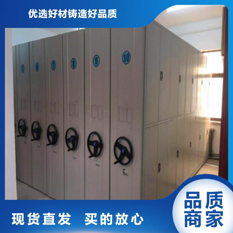 零售店【鑫康】摇把式密集柜