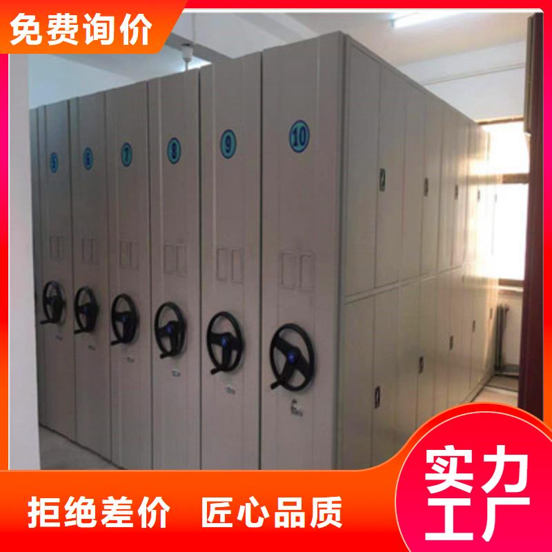 优惠的单证档案密集架品牌厂家