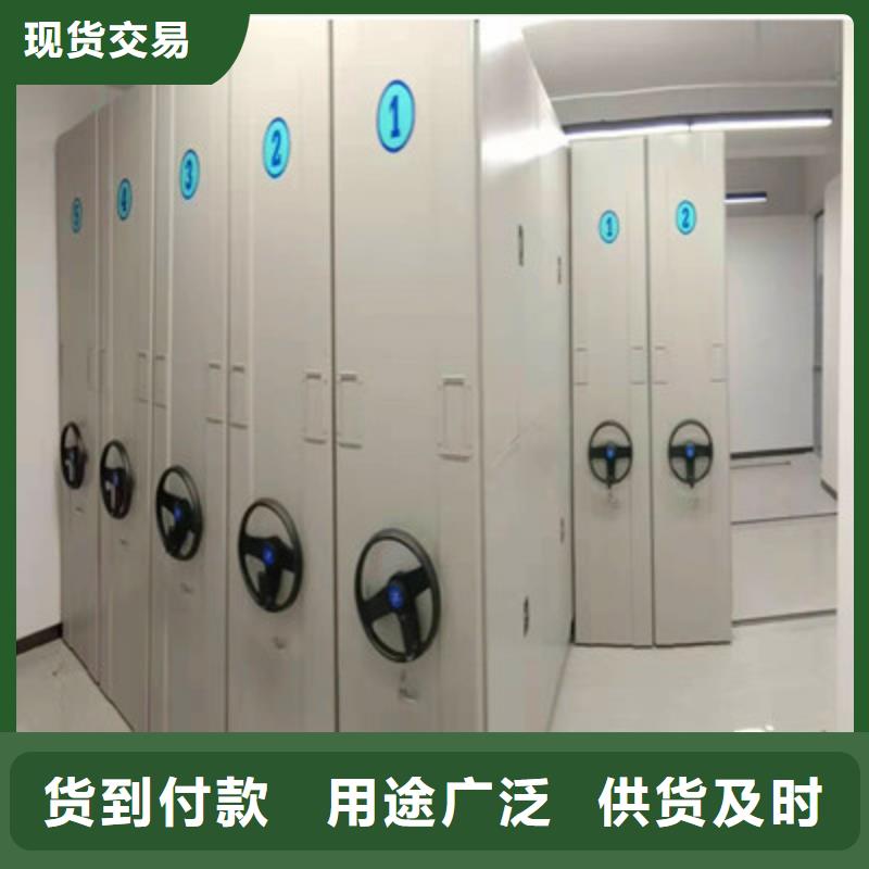 双柱式密集架货到付款