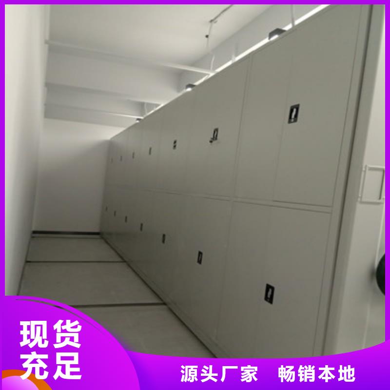 密集手动柜-密集手动柜质优