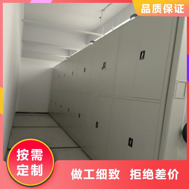 密集手摇式移动柜升级智能密集架