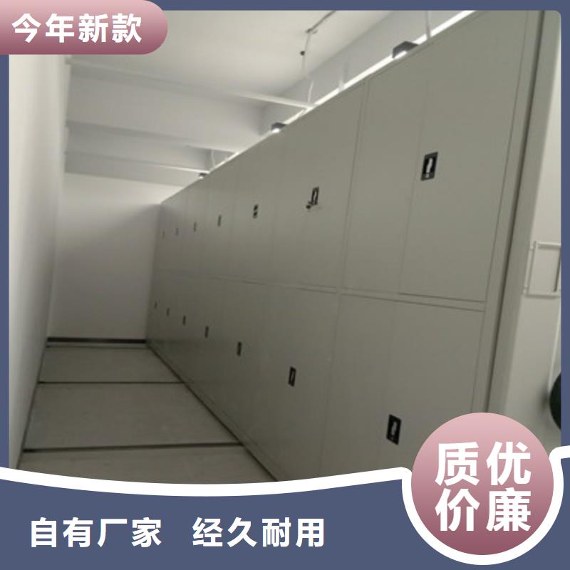 生产厂家【手摇密集柜,档案馆藏室密集柜支持非标定制】