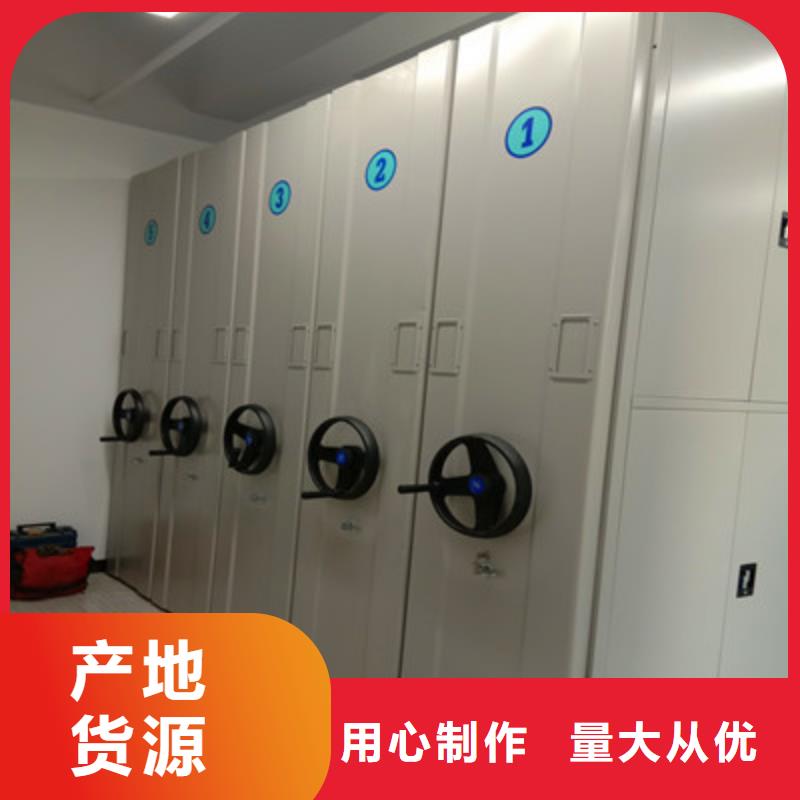 档案资料管理密集柜发货快品质高