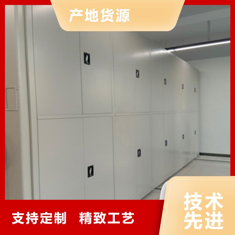 封闭型密集柜的规格尺寸