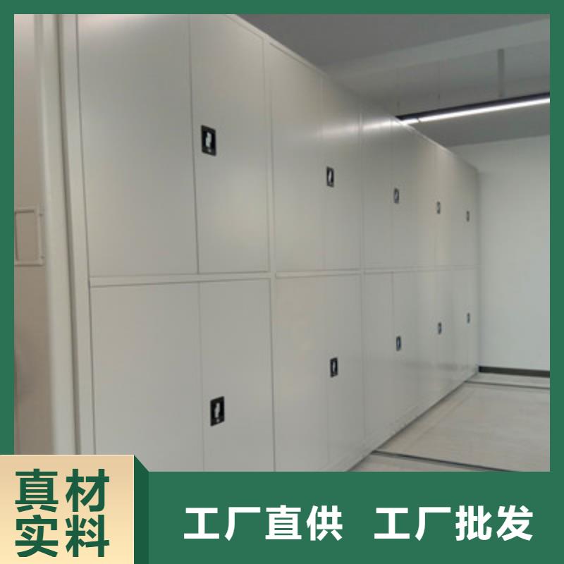 零售店【鑫康】摇把式密集柜