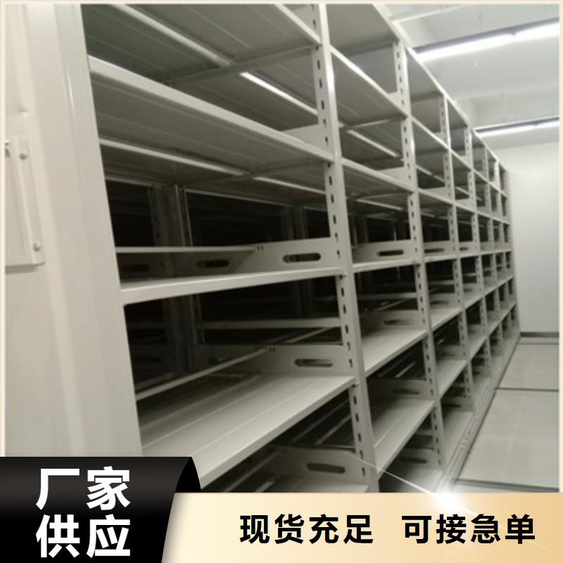 生产厂家【手摇密集柜,档案馆藏室密集柜支持非标定制】