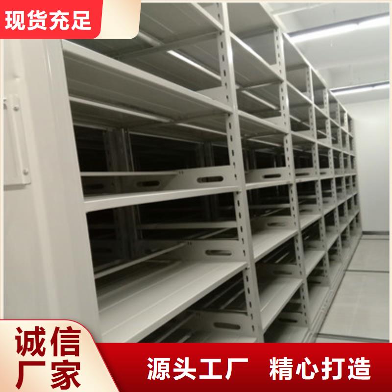 手摇密集柜【不动产档案密集柜】优选好材铸造好品质-鑫康档案设备(佳木斯市分公司)