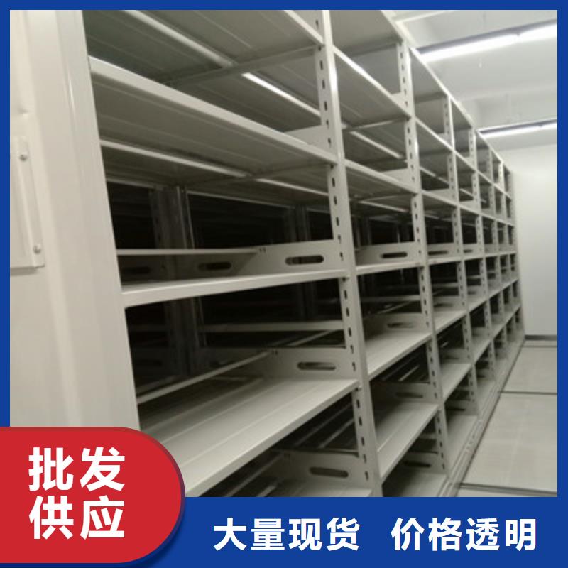 直列式档案密集架厂家、定制直列式档案密集架