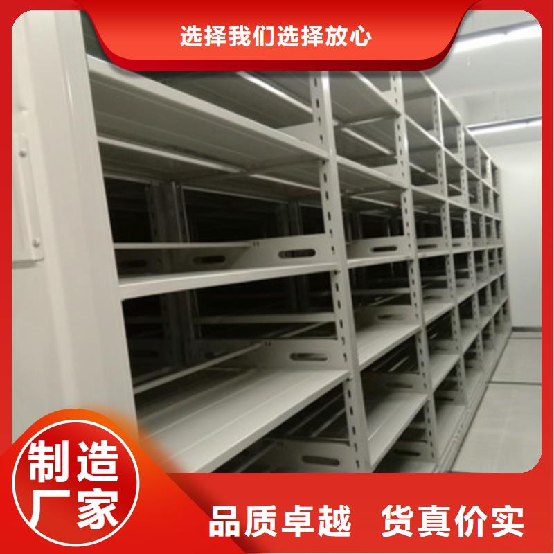 优惠的单证档案密集架品牌厂家
