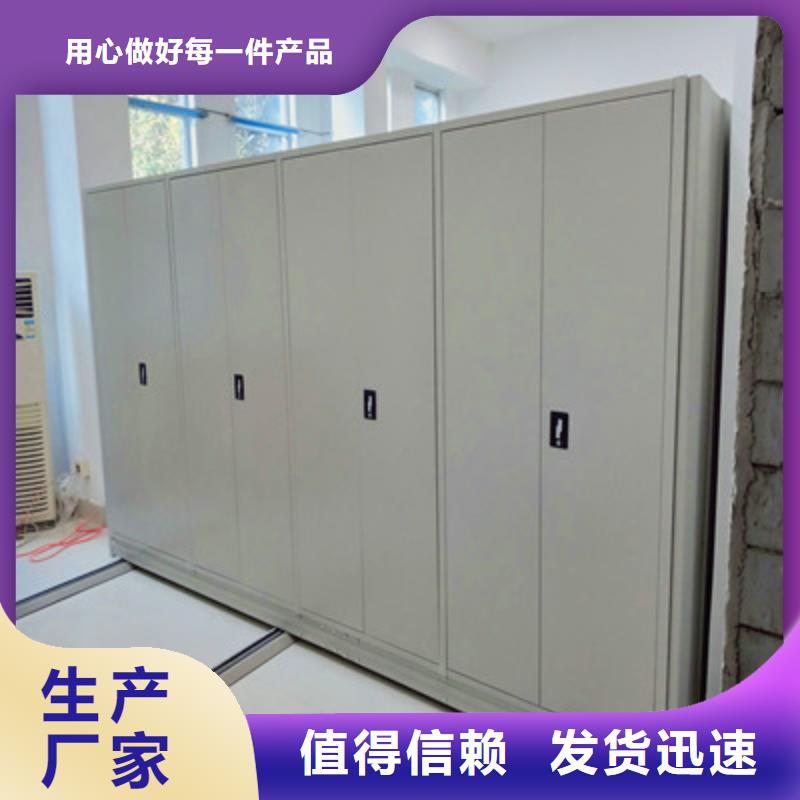 手动密集架十余年厂家