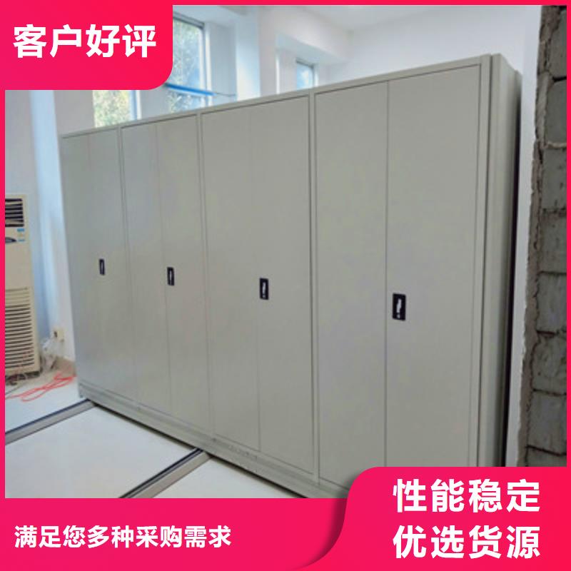 【 手摇密集柜_手摇动密集架质量好】当地货源