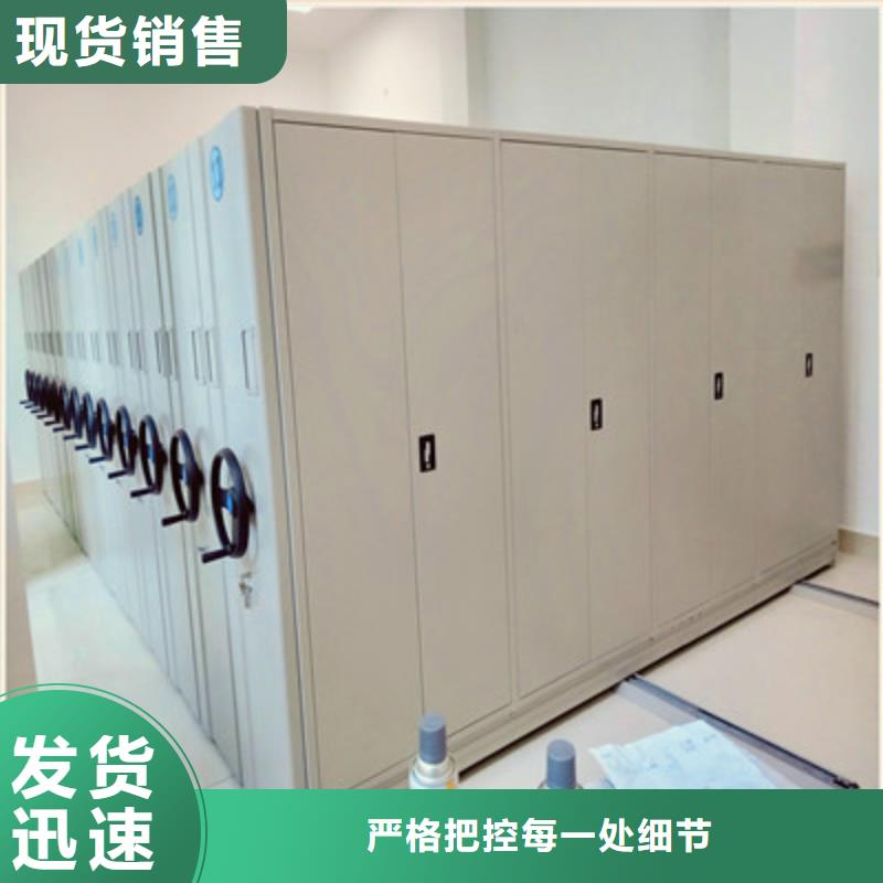 用心前行【鑫康】智能选层柜