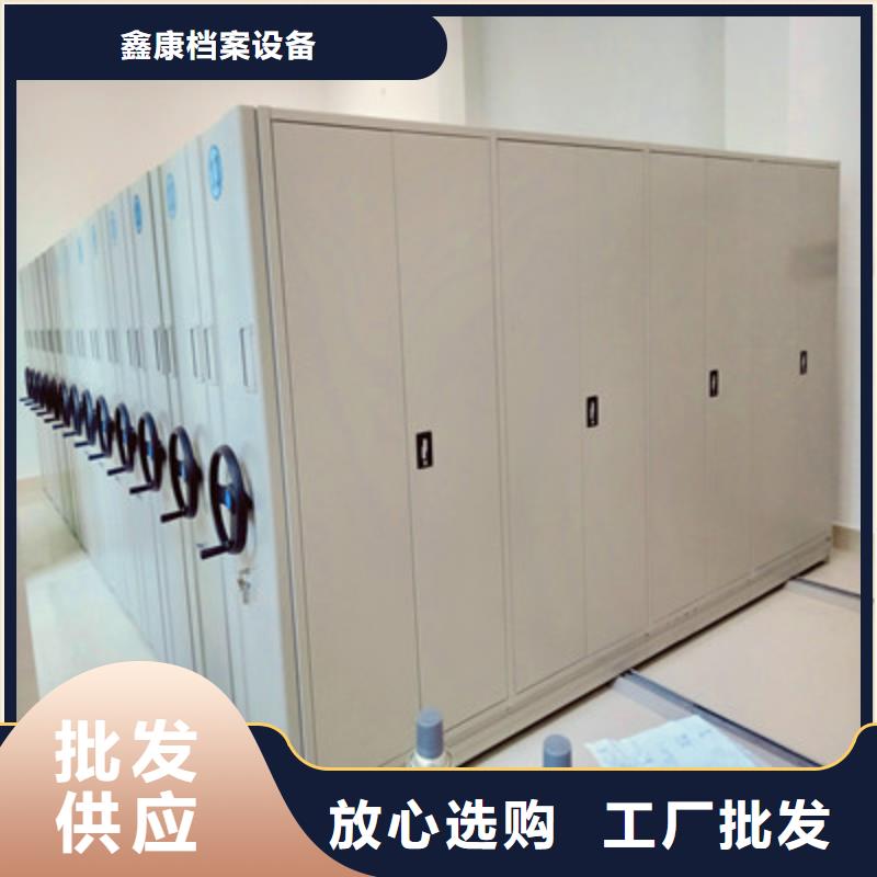 注重细节 手摇密集柜【直列式移动密集架】按需定制真材实料-鑫康