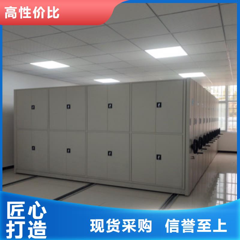 精诚合作【鑫康】五指山市磁带密集架